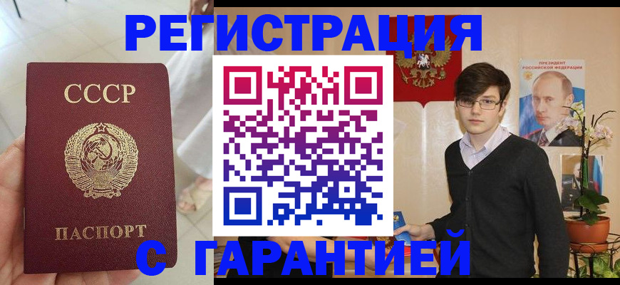 временная регистрация поиск в Петушках