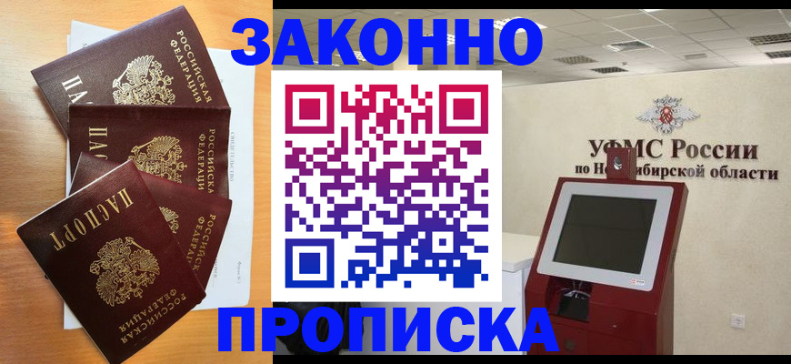 форма 3 в Петушках